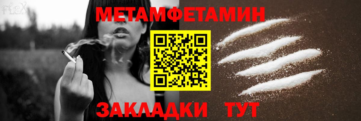 АМФЕТАМИН  Вход с VPN  Печора  АМФЕТАМИН Розовый 