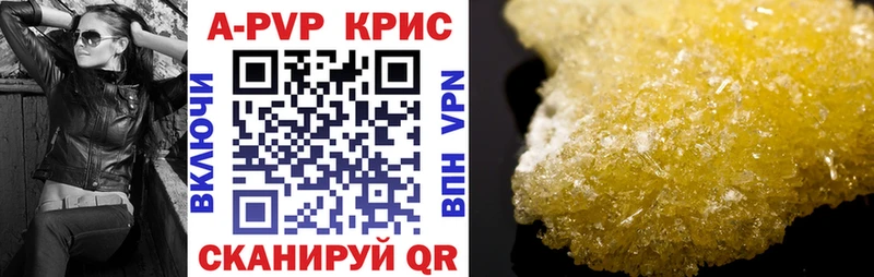 продажа наркотиков  Печора  APVP VHQ 