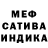 Метамфетамин винт Nick F1