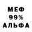 Амфетамин VHQ Mubin Hemnani