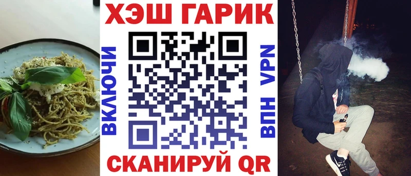 Canna-Cookies конопля  магазин    Печора 