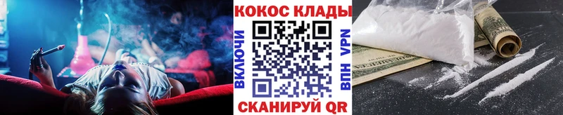 COCAIN 97% Печора