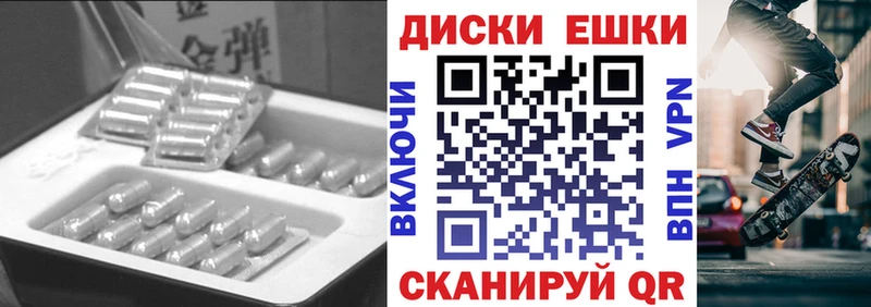 купить наркотик  Печора  Ecstasy Дубай 