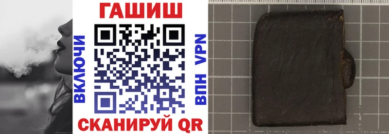 ГАШ 40% ТГК  где купить наркотик  Печора 