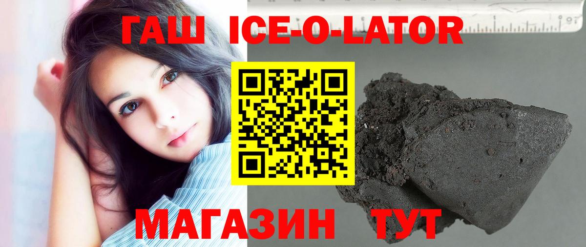 ГАШИШ хэш Печора