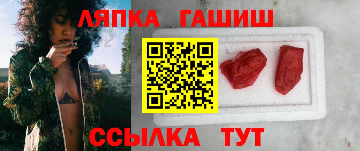 Меф МЯУ МЯУ  НБОМе  ГАШИШ  Метадон  КОКАИН  ГАШ  Печора  ЭКСТАЗИ  МЕФ кристаллы  Канабис  Вход с VPN 