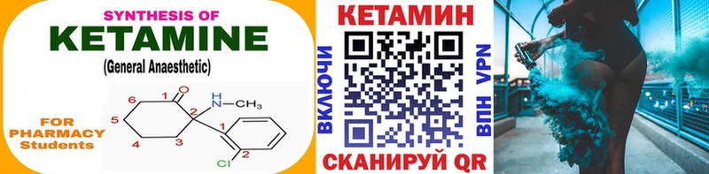 Кетамин VHQ  продажа наркотиков  Печора 
