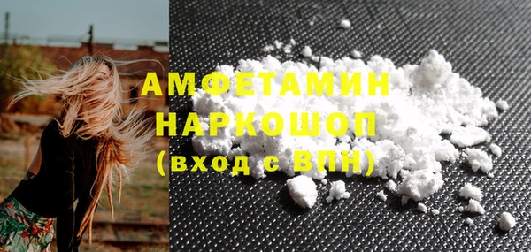 скорость mdpv Беломорск