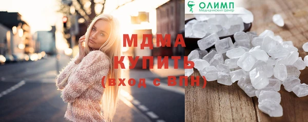 скорость mdpv Беломорск