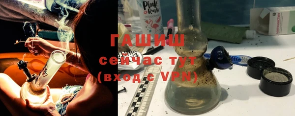СК Белокуриха