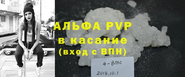МДМА Белоозёрский