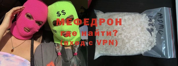 МДМА Белоозёрский