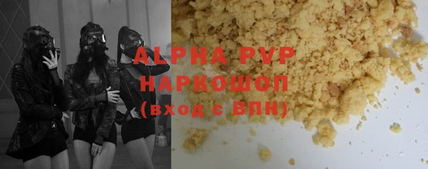 МДМА Белоозёрский