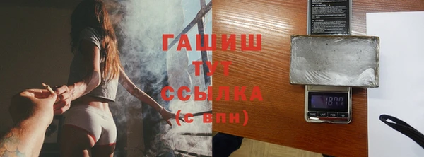 герыч Россошь
