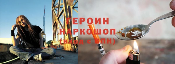МДМА Белоозёрский