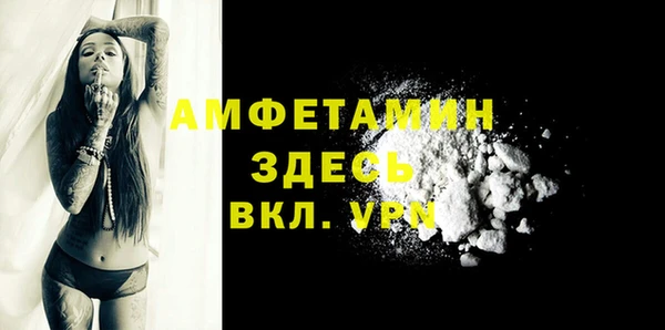 СК Белокуриха