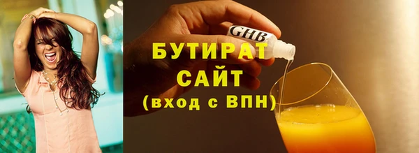 МДМА Белоозёрский