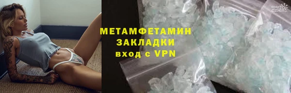 скорость mdpv Беломорск