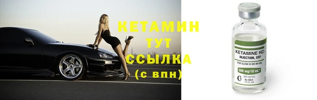 кокаин VHQ Балабаново