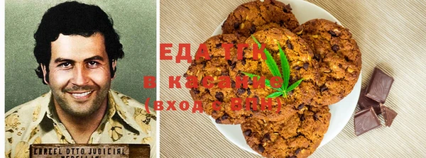 МДМА Белоозёрский