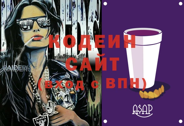 МДМА Белоозёрский