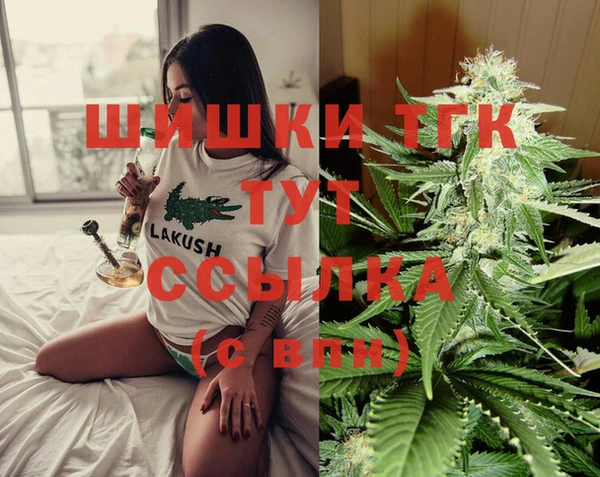 МДМА Рославль