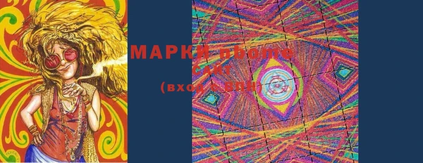 МДМА Белоозёрский