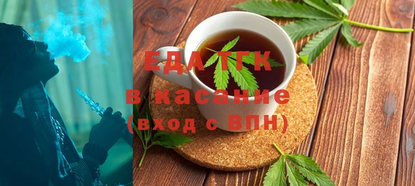 СК Белокуриха