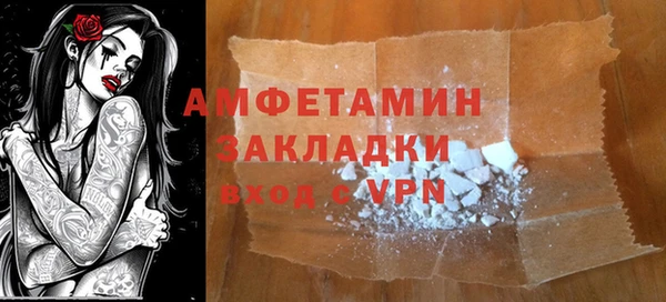 метадон Протвино