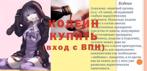 МДМА Белоозёрский