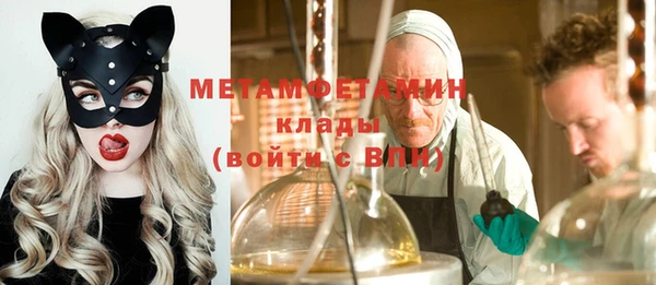 МДМА Белоозёрский
