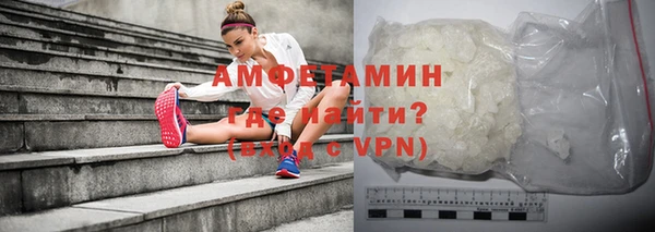 скорость mdpv Беломорск