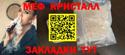 гашик Тара
