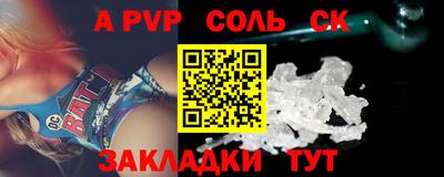 гашик Тара