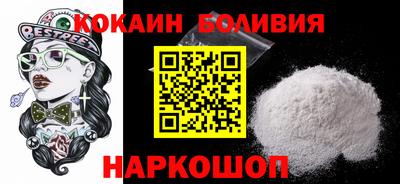 кокаин VHQ Татарск