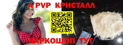 кокаин VHQ Татарск