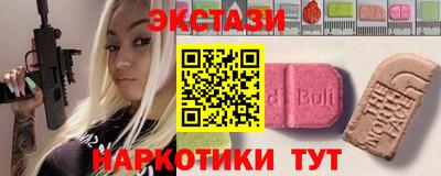 кокаин VHQ Татарск