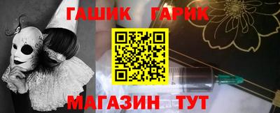 гашик Тара