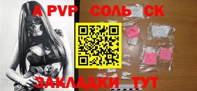 кокаин VHQ Татарск