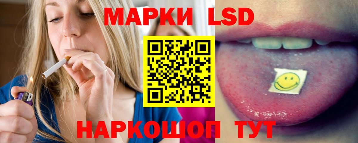 Лсд 25 экстази ecstasy  Вход с VPN  Печора 