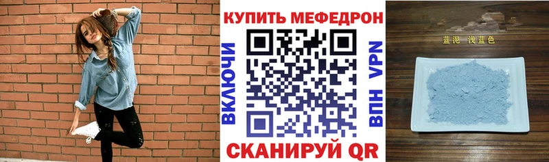 хочу наркоту  Печора  МЯУ-МЯУ мяу мяу 