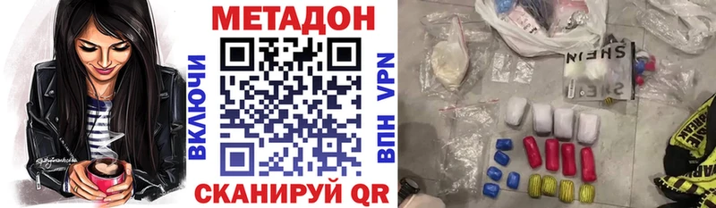 сайты даркнета клад  Печора  МЕТАДОН methadone  как найти закладки 