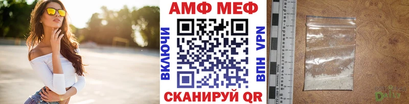 купить Печора Первитин пудра