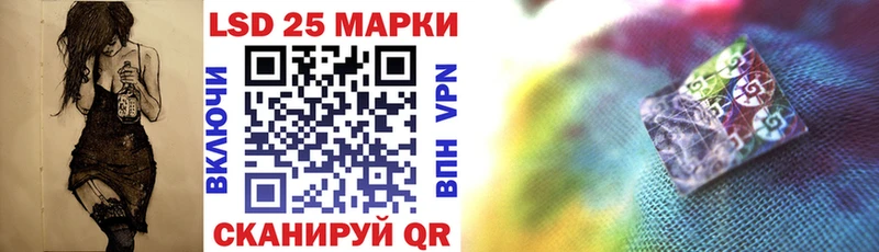 MEGA зеркало  Печора  Марки NBOMe 1500мкг 