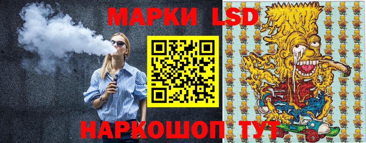 Печора  Марки 25I-NBOMe 1,8мг  Марки 25I-NBOMe  купить наркотики сайты  Вход с VPN 