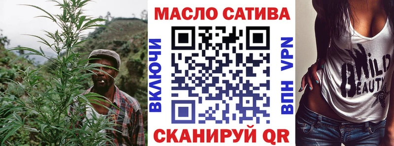 Дистиллят ТГК THC oil Печора