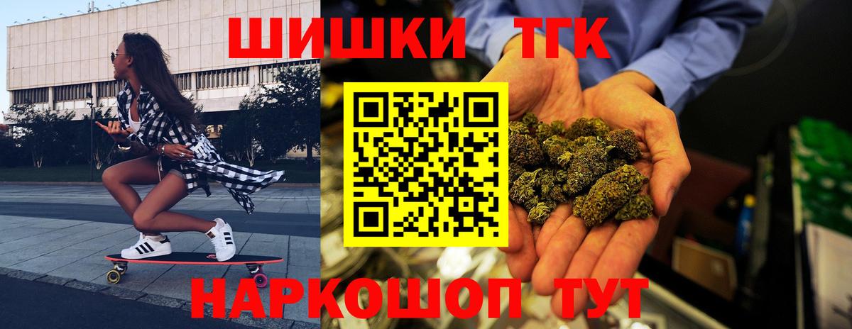 Бошки марихуана план  Вход с VPN  Печора  Бошки Шишки индика  Марихуана тримм 